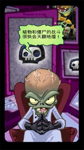 植物大战僵尸英雄,无限钻石版2026