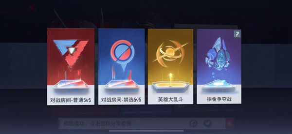 漫威超级争霸战官方正版