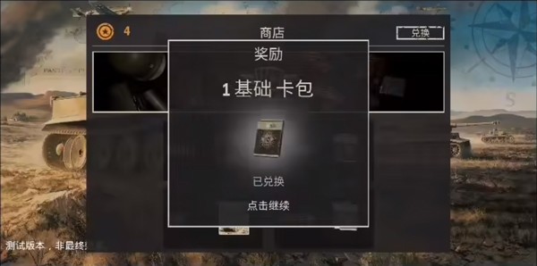 kards正版安装包