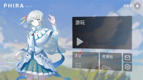 Phira中文下载安装包