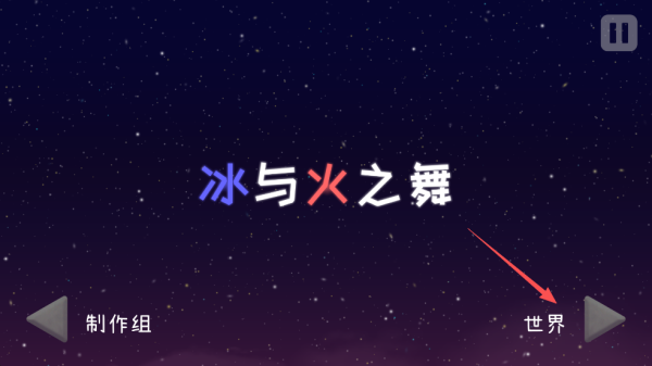 冰与火之舞3.3.1下载安装包