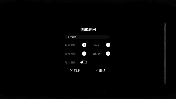 theghost鬼魂官方正版最新版