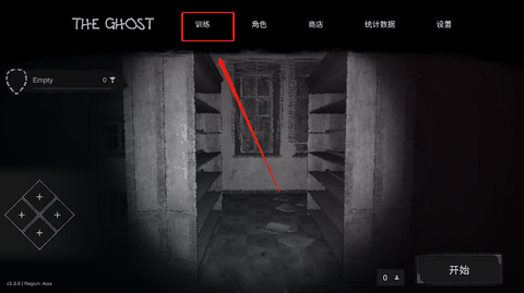 theghost鬼魂官方正版最新版