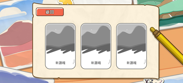 布鲁伊寻找金笔的冒险最新版本下载完整版
