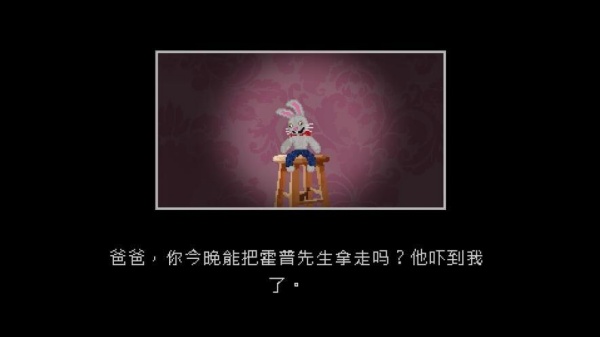 霍普先生的玩具屋手机中文版下载