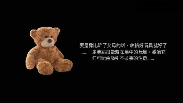 霍普先生的玩具屋手机中文版下载