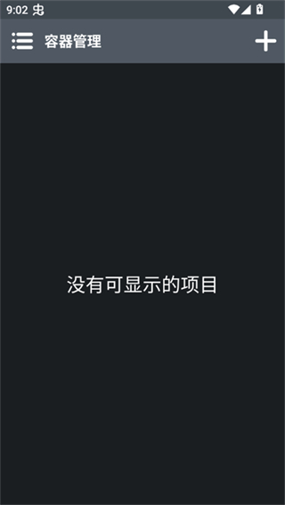 乌合之众游戏手机直装版下载