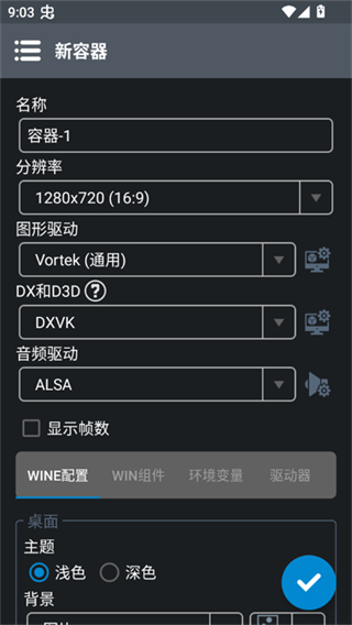 乌合之众游戏手机直装版下载