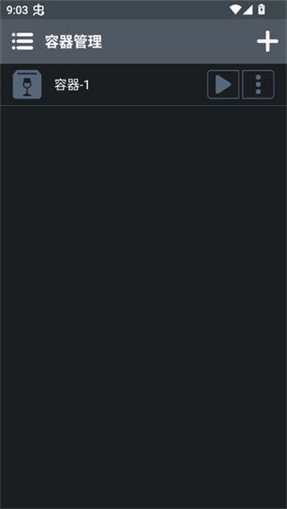 乌合之众游戏手机直装版下载