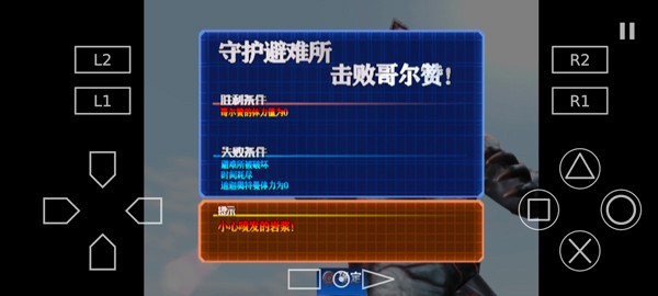 奥特曼格斗进化3全人物解锁