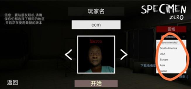 标本零虫虫汉化版2026版本:v1.1.1 安卓版