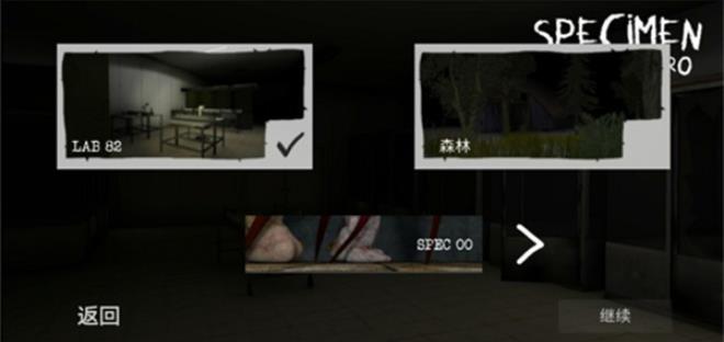 标本零虫虫汉化版2026版本:v1.1.1 安卓版