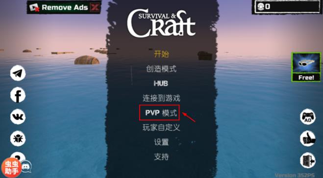 木筏求生小浪同款下载中文版可联机