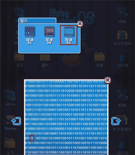 《这里没有游戏》手机版中文