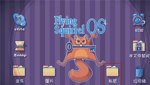 《这里没有游戏》手机版中文