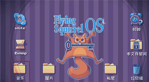 《这里没有游戏》手机版中文