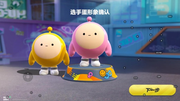蛋仔官网下载派对