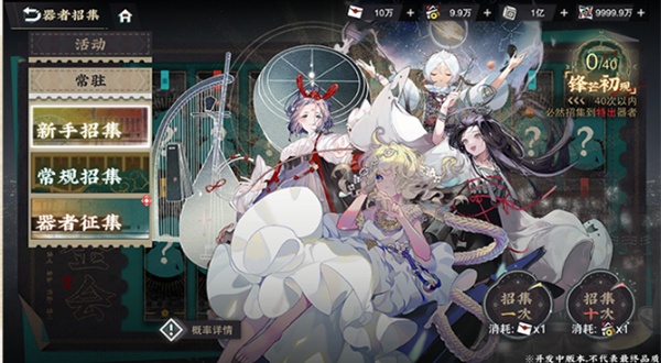 物华弥新安卓下载手机版