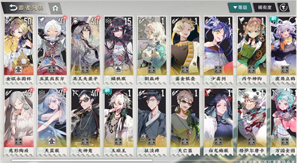 物华弥新安卓下载手机版