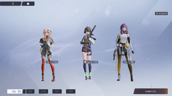 尘白禁区官服2026最新正版下载