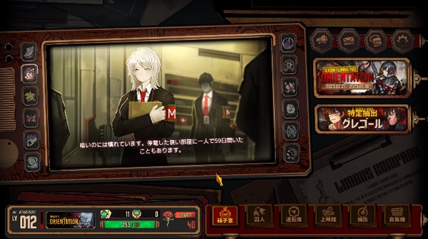边狱巴士安卓官方正版