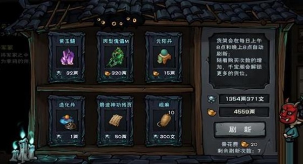 烟雨江湖wikl哔哩哔哩