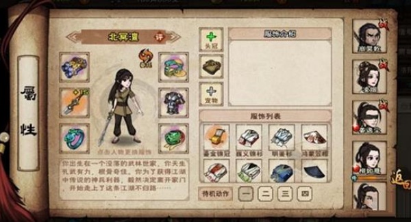 烟雨江湖wikl哔哩哔哩