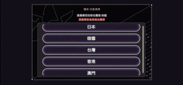 heavenburnsred绯染天空日服安卓版下载官方正版