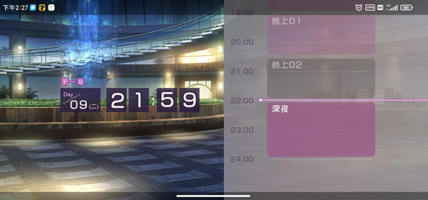 heavenburnsred绯染天空日服安卓版下载官方正版