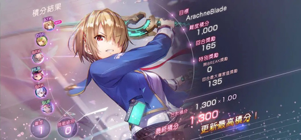 heavenburnsred绯染天空日服安卓版下载官方正版