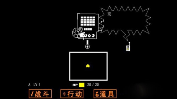 传说之下同人游戏love maniac下载