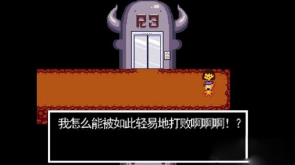 传说之下同人游戏love maniac下载