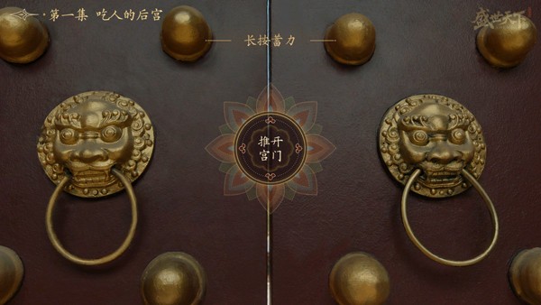 盛世天下女帝篇安卓版2026最新版