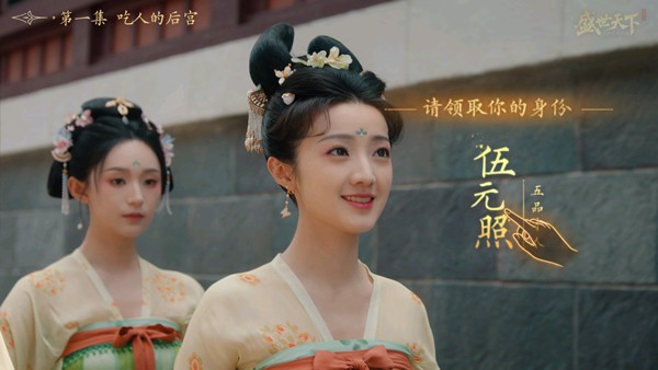 盛世天下女帝篇安卓版2026最新版