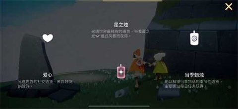 sky(全物品)最新版