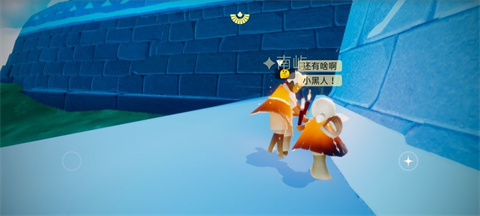 sky(全物品)最新版
