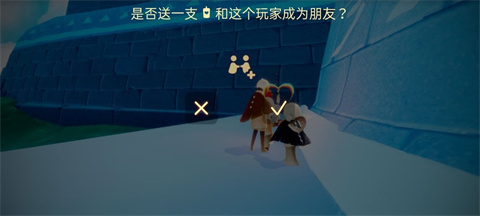 sky(全物品)最新版