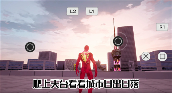 漫威蜘蛛侠重制版中文版下载免广告