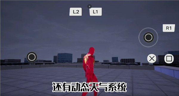 漫威蜘蛛侠重制版中文版下载免广告