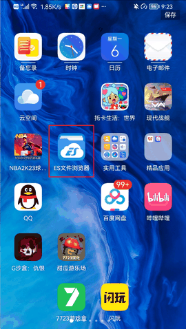 g沙盒:仇恨(内置菜单)