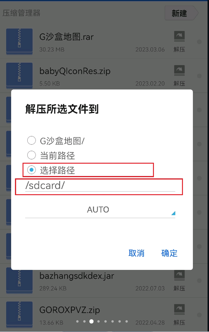 g沙盒:仇恨(内置菜单)