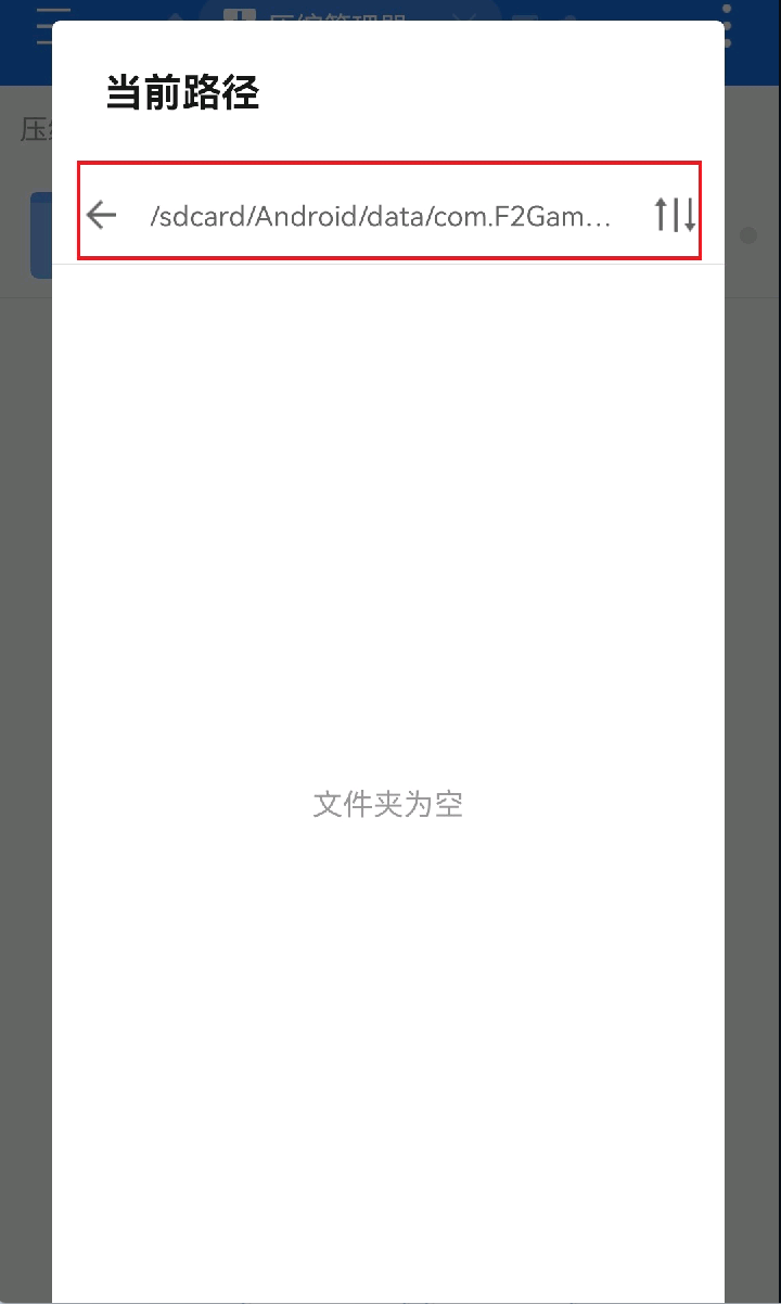 g沙盒:仇恨(内置菜单)