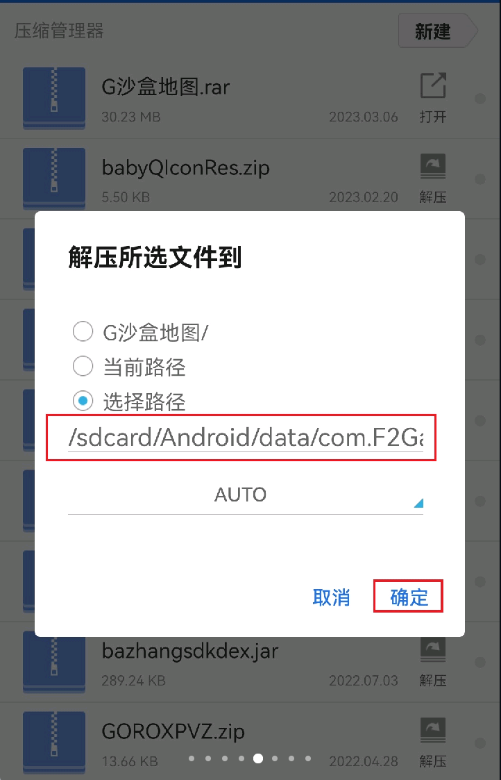 g沙盒:仇恨(内置菜单)