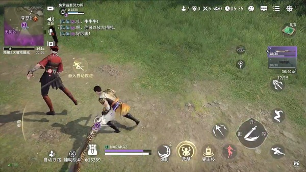 网易永劫无间官服最新版下载