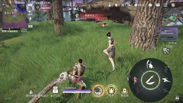 网易永劫无间官服最新版下载