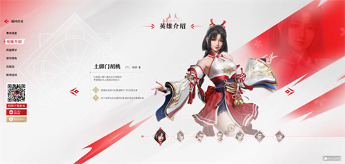 网易永劫无间官服最新版下载