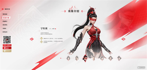 网易永劫无间官服最新版下载