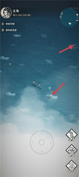碧海苍云录官方正式版下载
