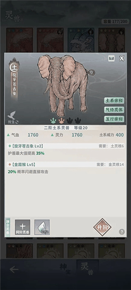 碧海苍云录官方正式版下载