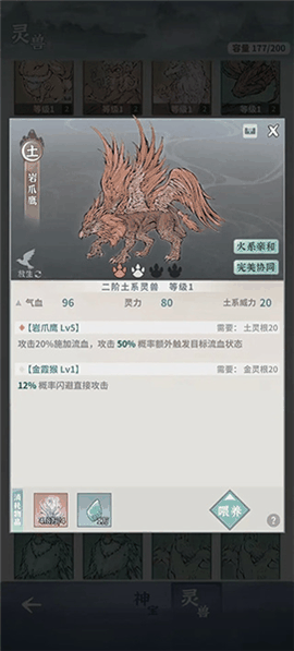 碧海苍云录官方正式版下载